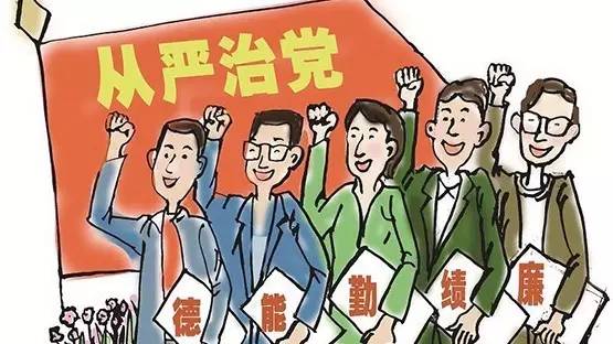 600字读懂市第十次党代会报告精神 件件关乎庄里人福祉