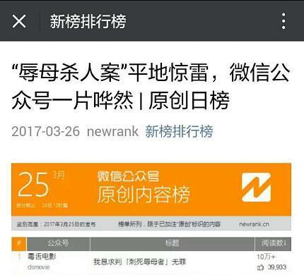 罗一笑募捐,辱母杀人,热点事件你该如何面对 -