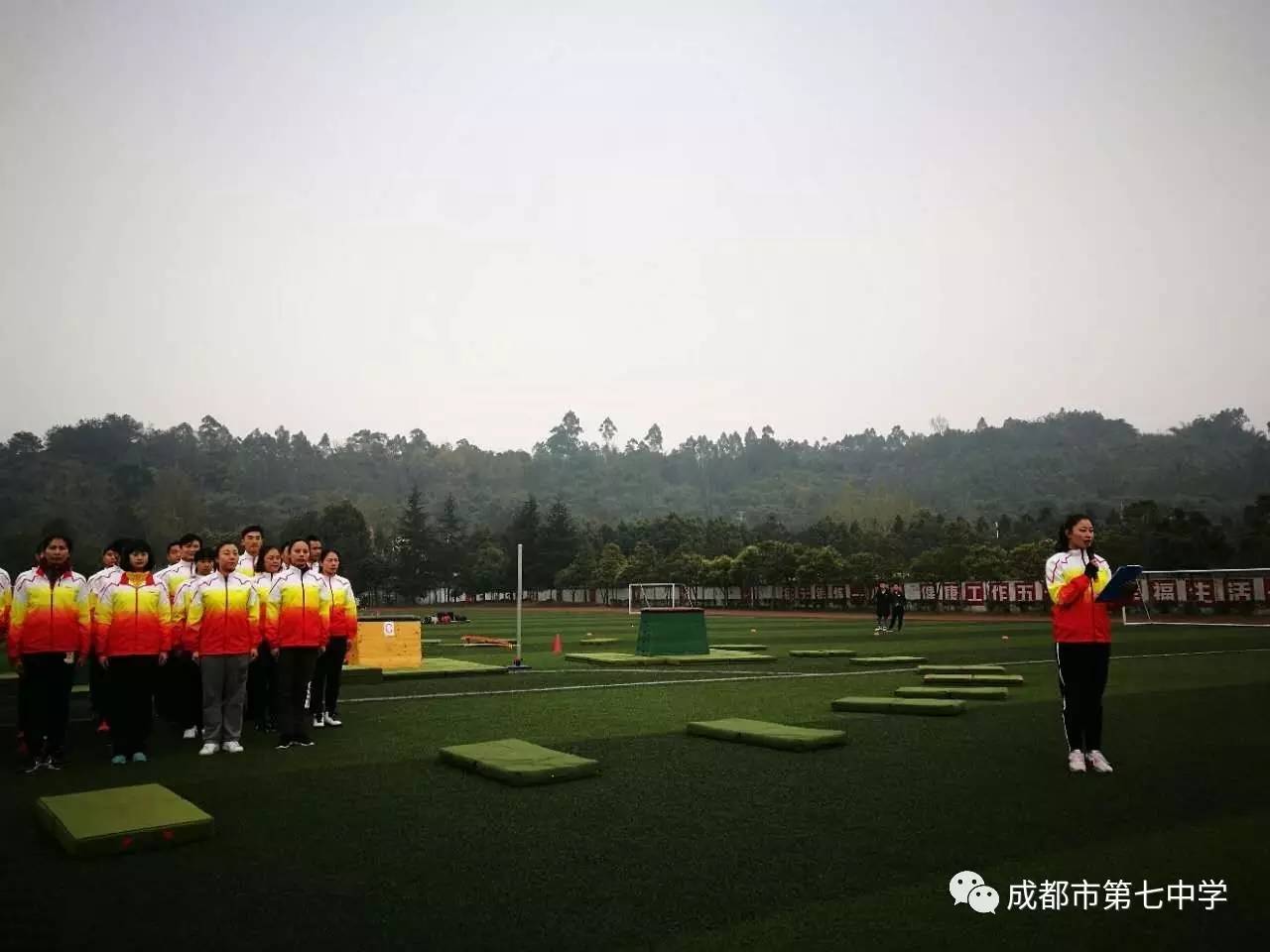 教师技能比赛(团队教学比赛,于3月15日—17日在邛崃市白沫江学校举行