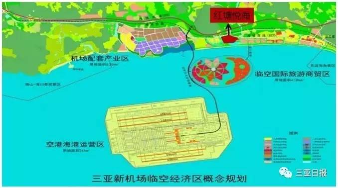 关注 国开行将提供综合金融服务,支持海航建设三亚新机场