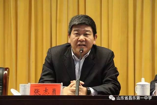 省教育厅副厅长张志勇在昌乐一中深入体验并高度评价"促进学生学科