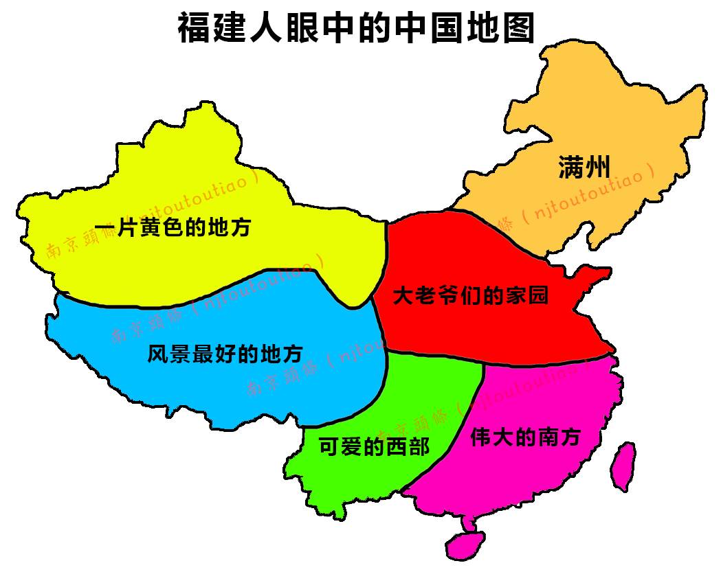 中国东北人口_东北人心目中的中国地图-超强 他们眼中的中国地图(2)