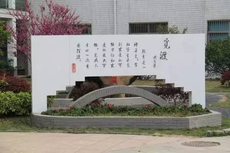 您有一份觅渡桥小学,局前街小学幼升小攻略待领取,请