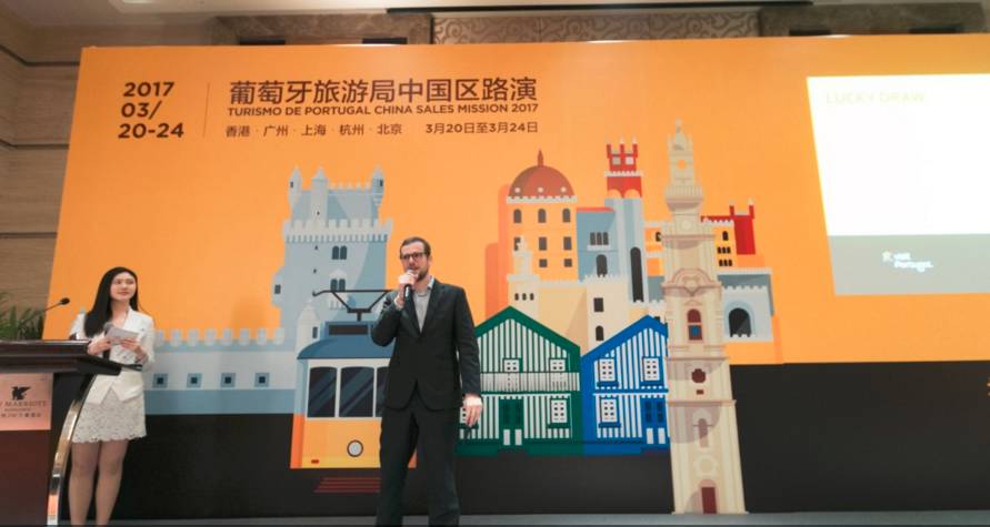 现场|2017年葡萄牙旅游局中国区路演成功举办