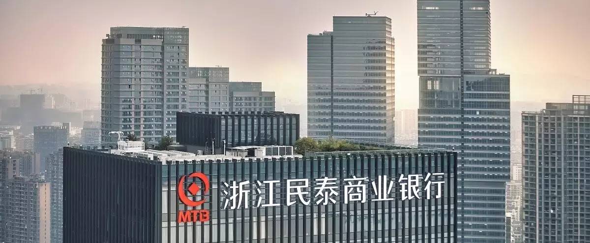 民泰银行为台州22000多家小微企业提供金融活水