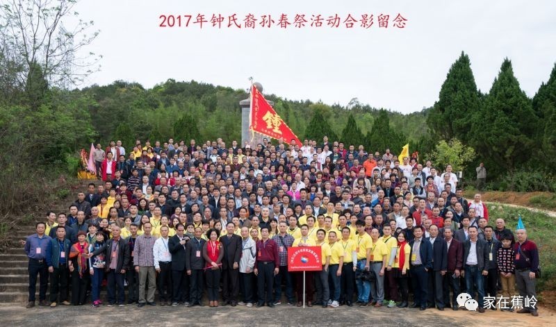 【航拍】蕉岭钟氏2017年春季马氏祖婆祭典