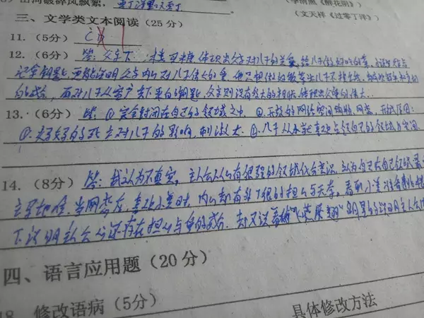 高考阅卷老师最喜欢什么样的字体？