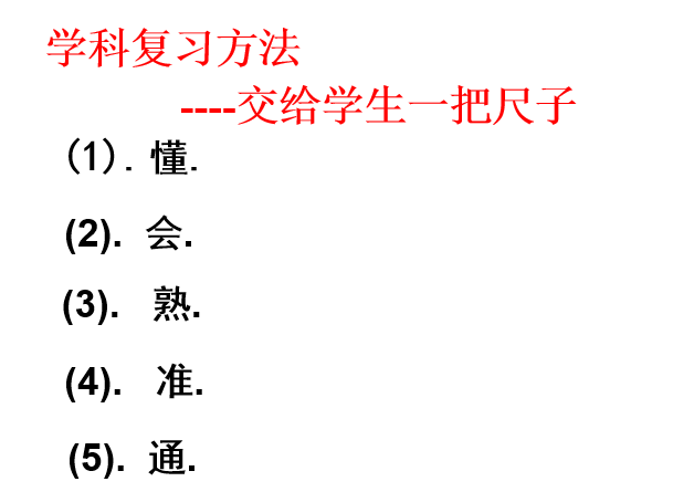 干货满满！学军中学冯校长来大江东讲座，精华都在这里！