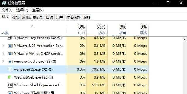 桌面更有趣， 這應該是windows上最好的壁紙軟件了 科技 第6張