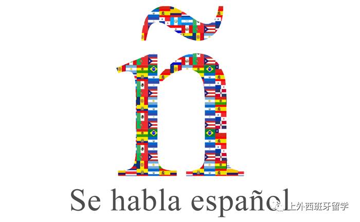十大真相让你轻松了解西班牙语!