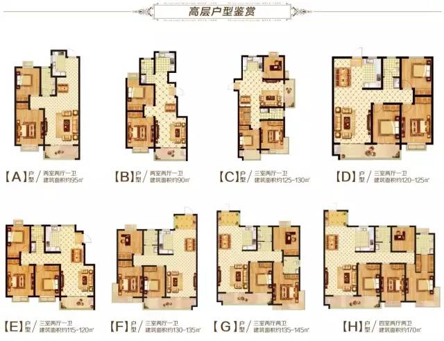 封顶大吉玉兰花园北区首批住宅楼喜封金顶