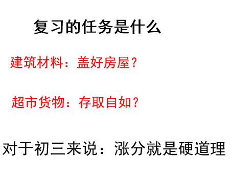 干货满满！学军中学冯校长来大江东讲座，精华都在这里！