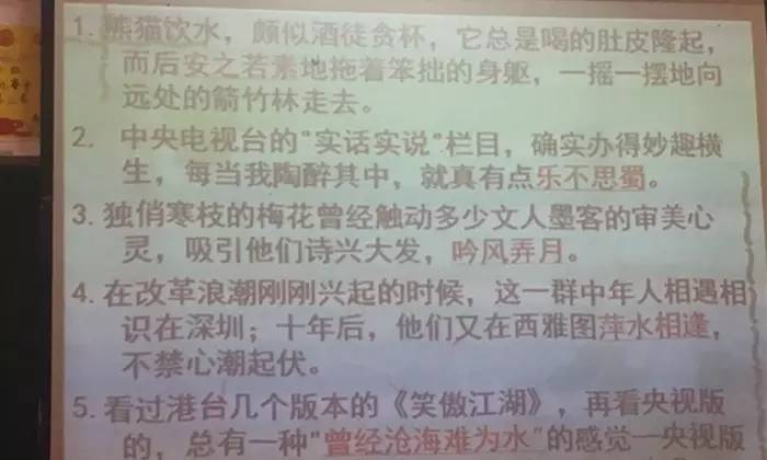 秀高什么成语_成语故事图片