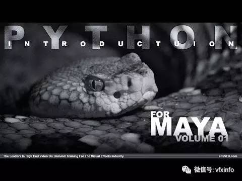 Maya教程 Maya Python入门合集 共五套教程