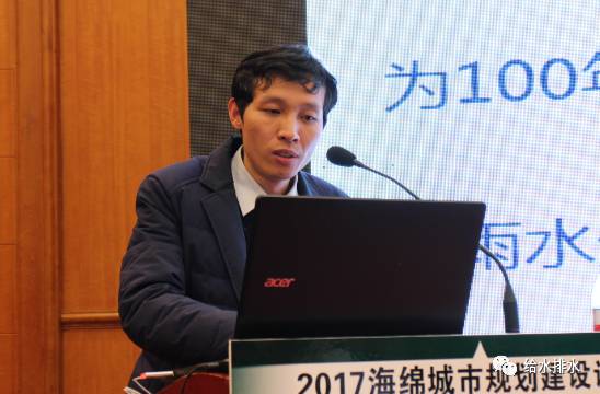 李文杰 中国城市规划设计研究院城镇水务与工程专业研究院给排水专业