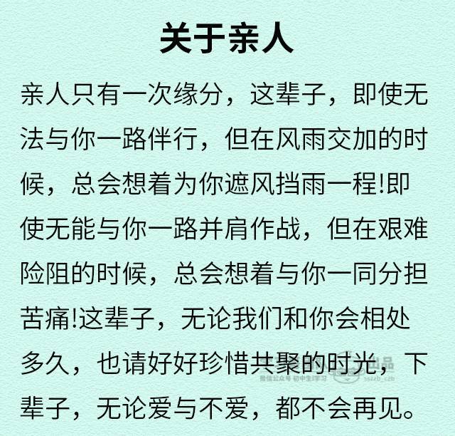 什么离叛成语_英剧离亲叛众剧照(3)