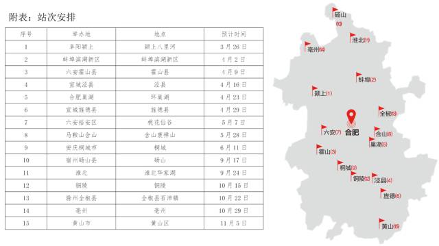 霍山人口_霍山石斛