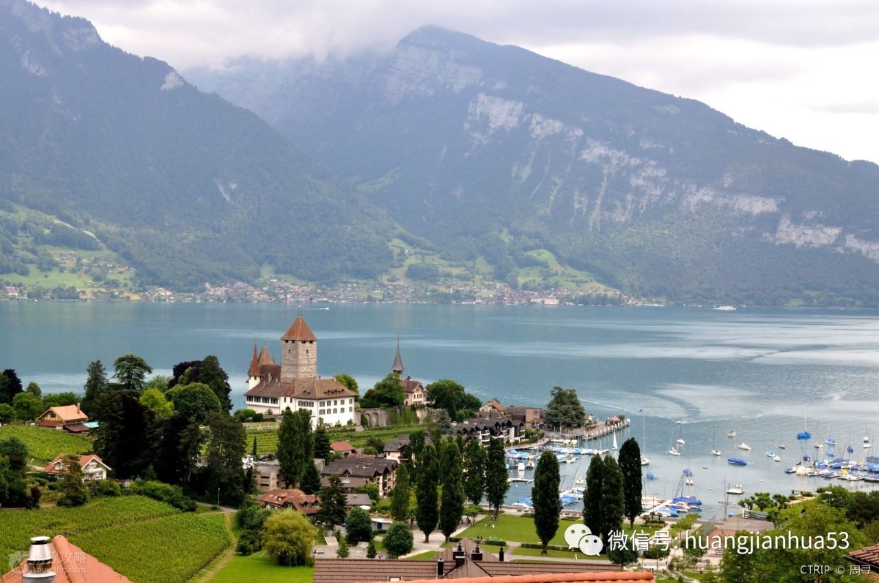 去瑞士,就是玩山,看水,买表!-搜狐旅游