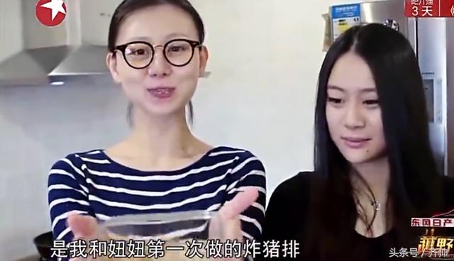 张梦瑾做猪排 范志毅感动到泪崩 小17岁娇妻和大女儿