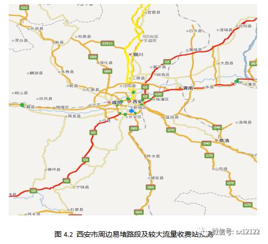 出行必读!2017年陕西省清明节高速公路出行提示图片