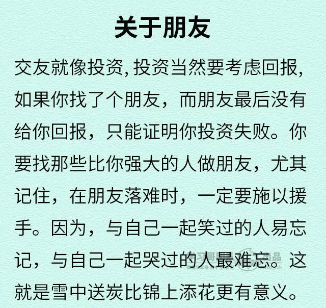 什么离叛成语_英剧离亲叛众剧照(3)