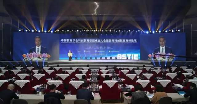上海STEM云中心受邀参加 中国教育学会科创教