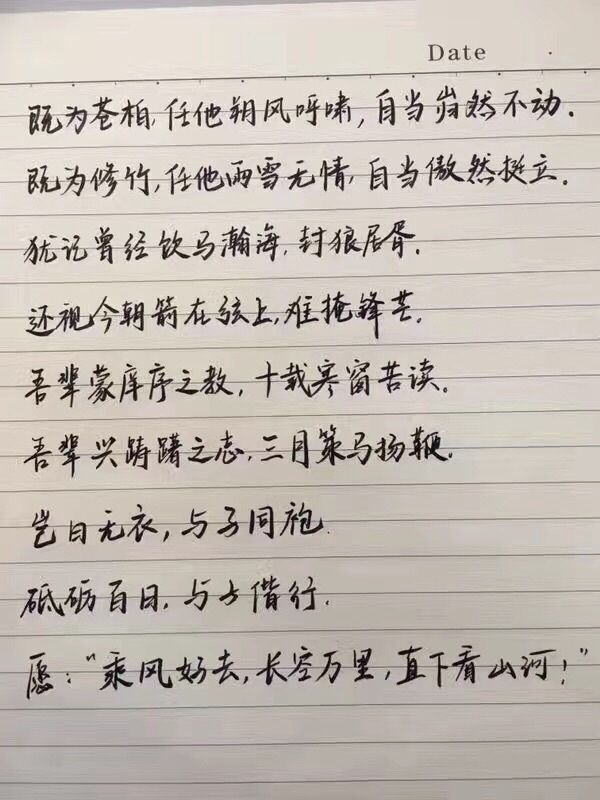 气势如什么成语_成语故事图片(3)