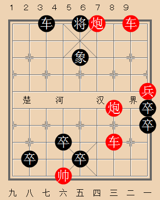 棋图说明 选自《民间残棋揭秘》 其它说明 1.