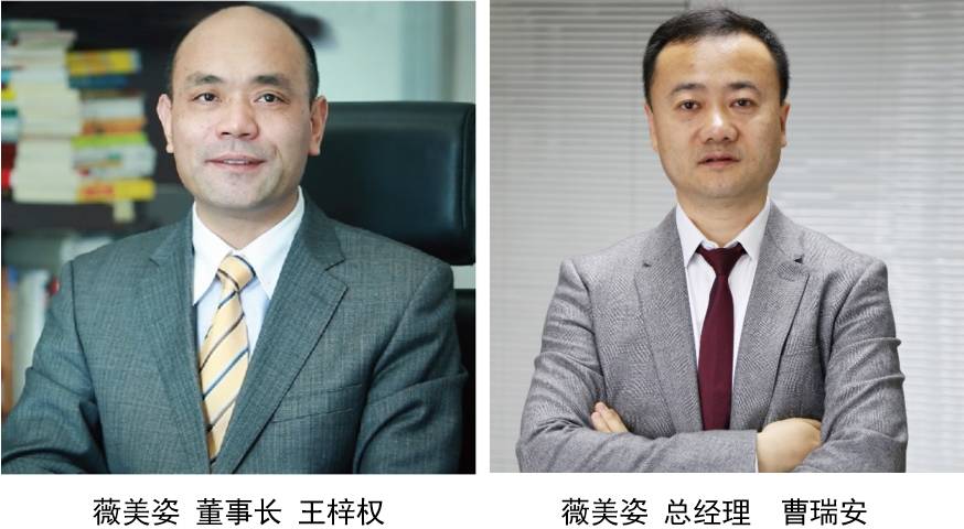 我的合伙人,也是公司的创始人,曹瑞安,他一直是有