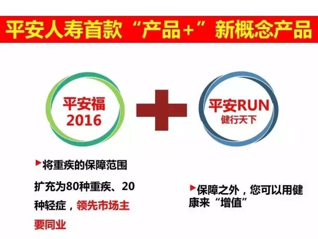 安福招聘_围观 名额有限 这家铁路院校来安福招人了 ...(4)