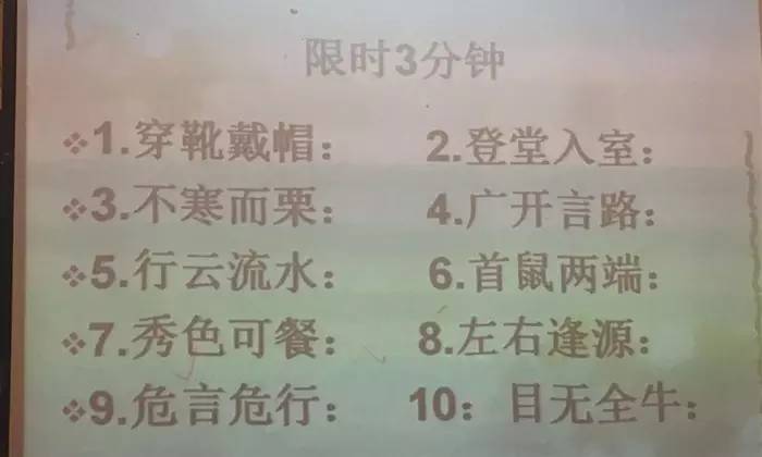 英什么出成语_成语故事简笔画(3)