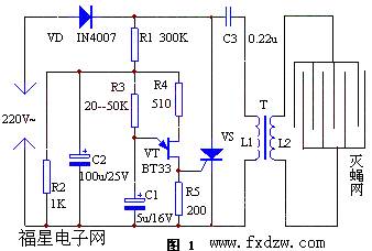 电子灭蚊器制作【附原理图,器件选型表】