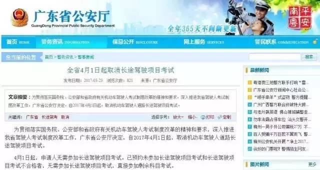 深圳人口与计划生育条例2021_深圳计划生育本