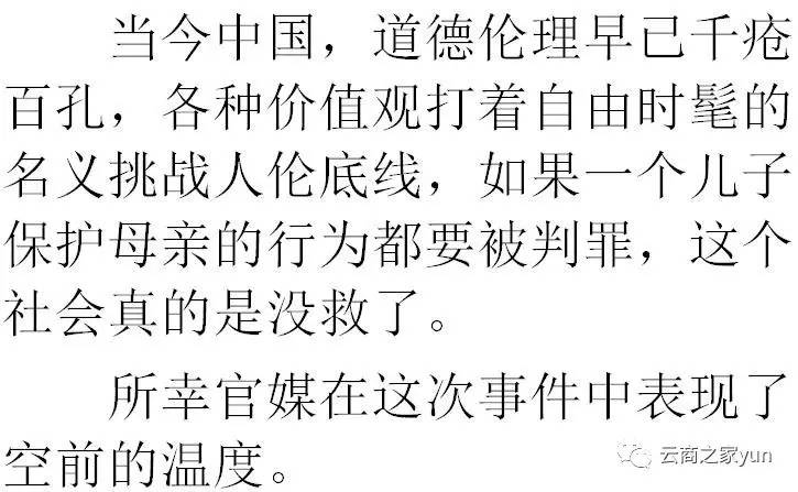 反抗简谱_儿歌简谱(2)