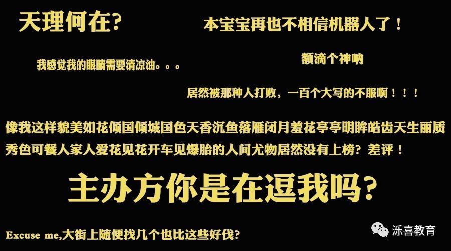 人口结构相对指标怎么算_相对原子质量表图片