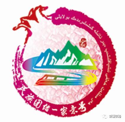 【民族团结一家亲号】服务升级新体验