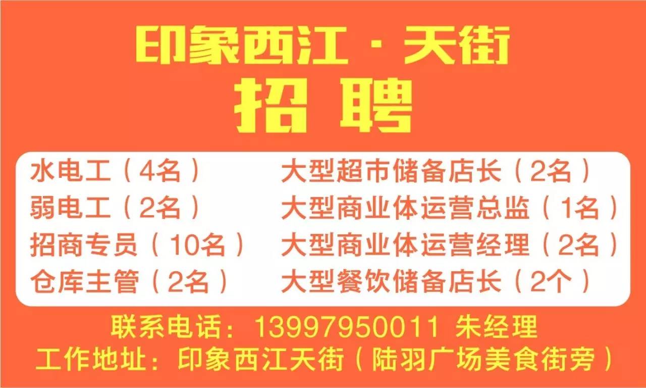 石河招聘_面议 卓陌购物超市 西石河店 招聘各个岗位