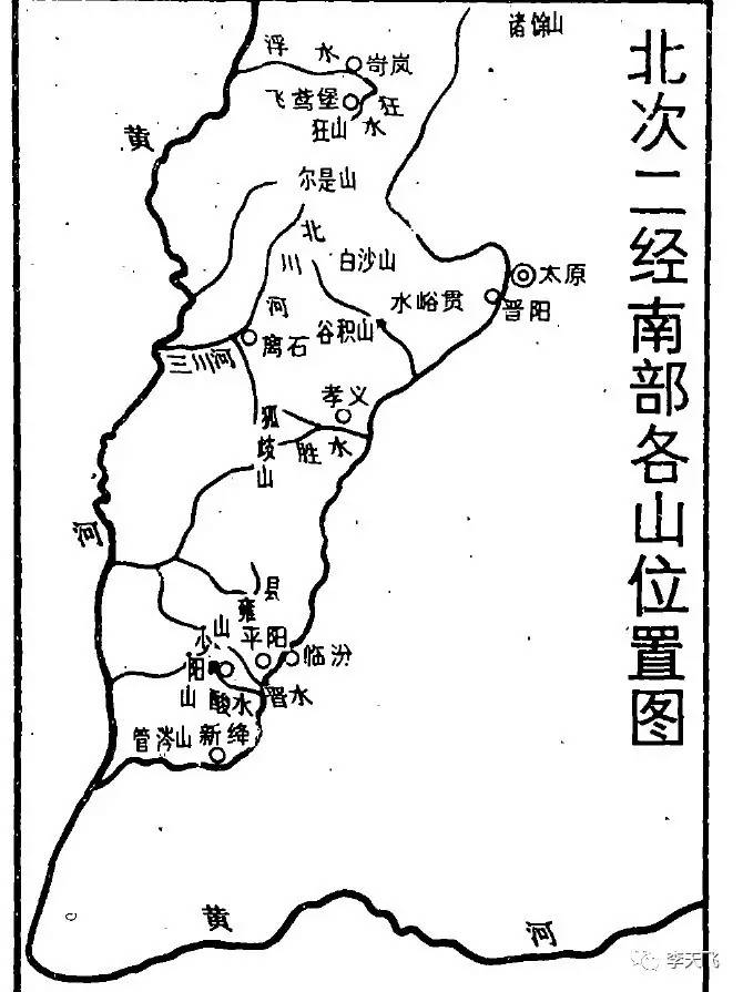 李天飞只要花费十分钟让你读懂山海经