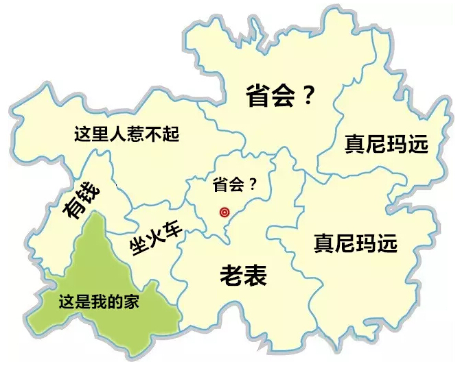 八年级地理人口教案_贵州省人口和地理