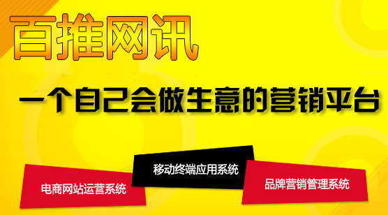 企业做网站之后要怎样维护才能达到好效果(图1)