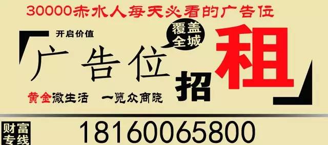 赤水市有多少人口_游遍大地山水,醉美神秘赤水,赤水城市风光集锦(3)