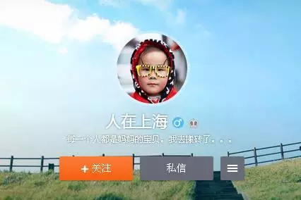 七八年上海多少人口_上海英语辅导报八年级