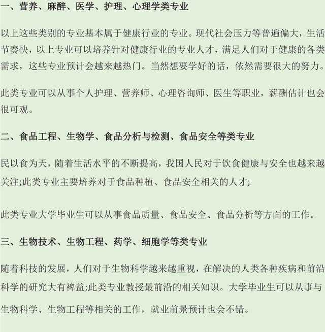 女怕嫁错郎简谱_太阳说话 电视剧 女怕嫁错郎 片尾曲(2)