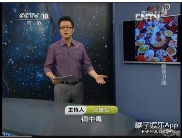 摸电线不触电因为手茧厚?如今再看《走进科学》好想骂人哦