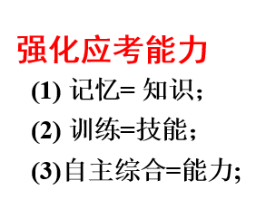 干货满满！学军中学冯校长来大江东讲座，精华都在这里！