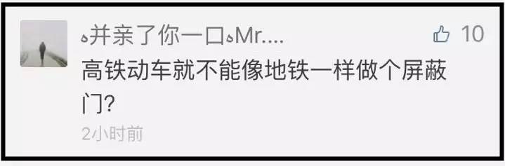 被进站列车卡死的他，到底经历了什么？目击者还原现场，更多救援视频曝光！