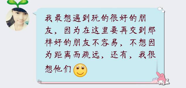 今生陪着你一起走简谱_今生陪你一起走 视频 惠子 冷漠 今生陪你一起走 本(2)