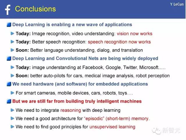 Yann LeCun：深度学习与人工智能的未来（附PPT与译文）