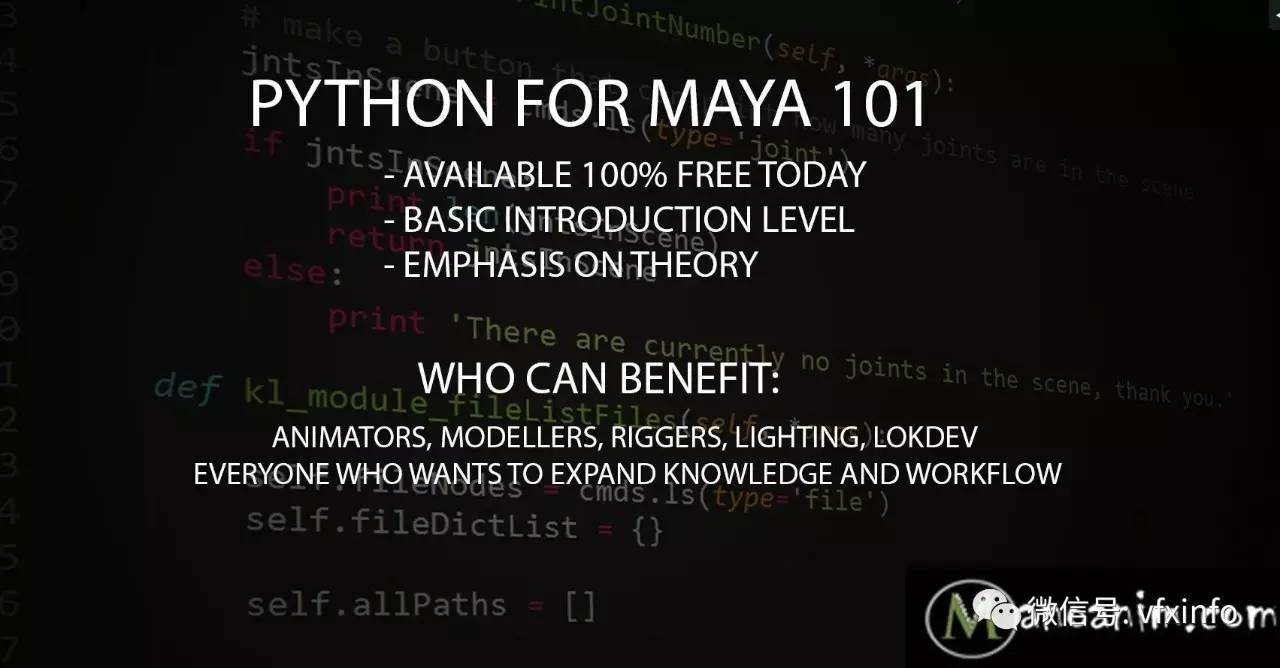 Maya教程 Maya Python入门合集 共五套教程