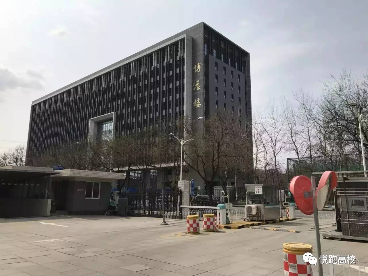 从建校初的"国立北平高级工业职业学校"到现今的"北方工业大学", 推荐